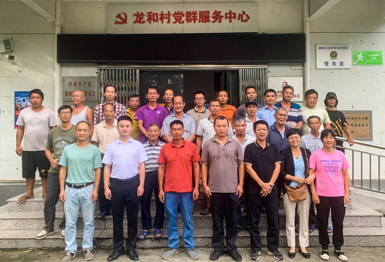 台山市龙和美农业专业合作社成员合影