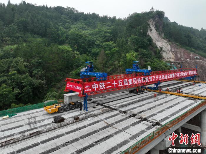 图为航拍万开达高速公路寨子坡大桥T梁架设现场。张旭 摄