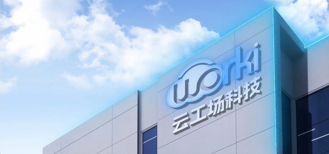 上市企业数量持续领跑！无锡高新区做对了什么？