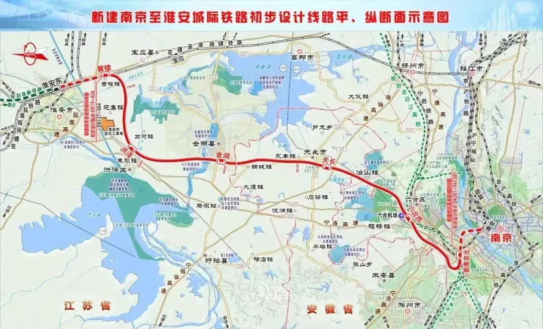连云港→南京，“最短路径”直达！最新进展来了