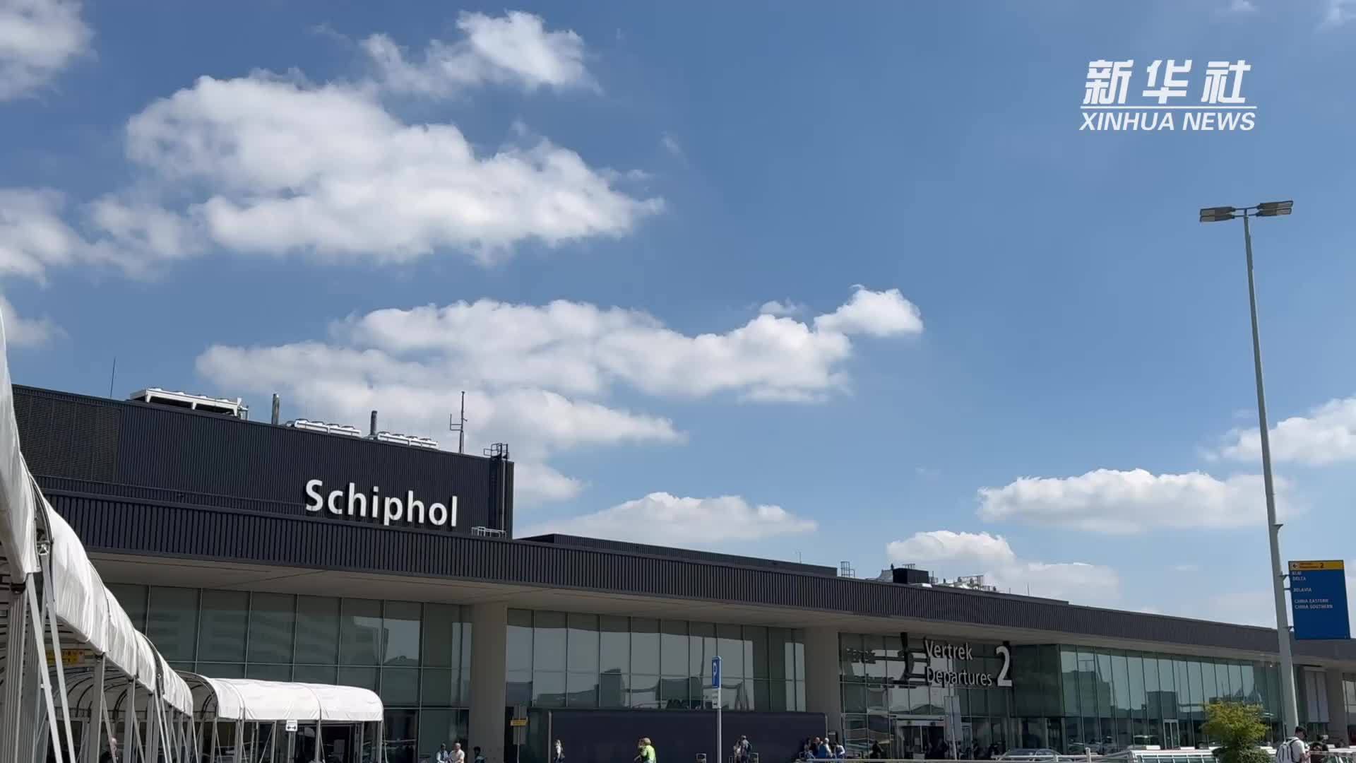 免签政策促荷兰赴华旅客人数显著增加