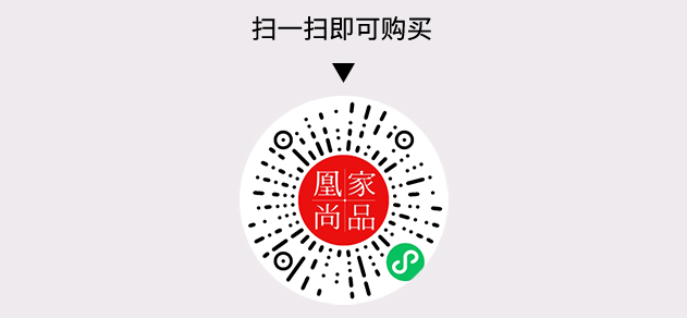 凰家尚品微信小程序二维码