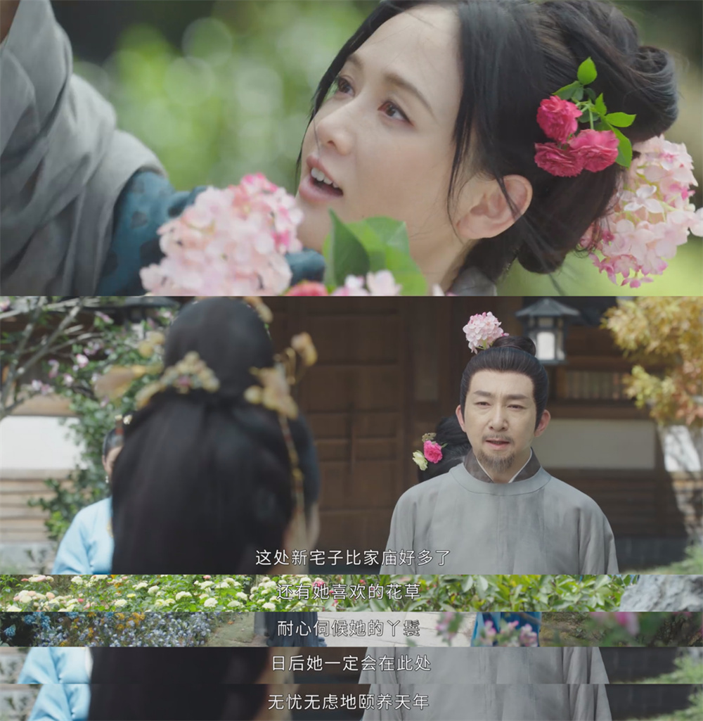 作恶多端的季淑然疯了，但还能“颐养天年”，也是够离谱的。