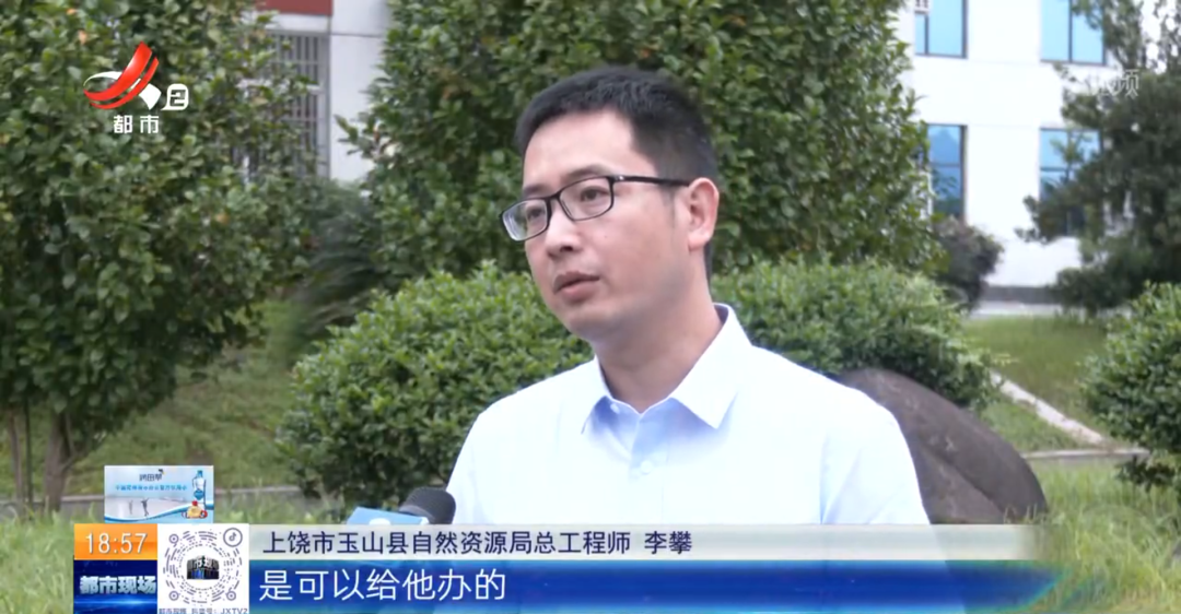 玉山县仙岩镇居民反映购买客运站地皮建房后无法办证