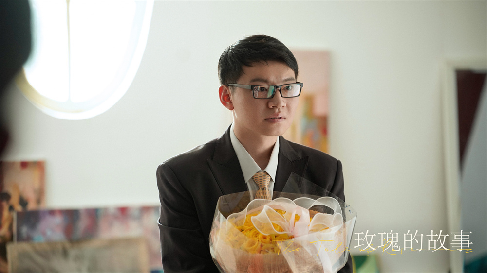 在周士辉视角里,他认为玫瑰对自己的喜欢,有正向的回应。