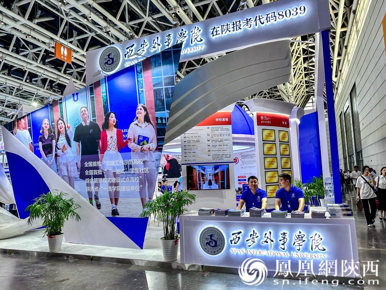 教博会现场 西安外事学院展台