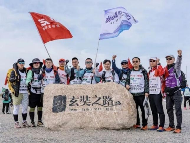 玄奘之路戈壁挑战赛