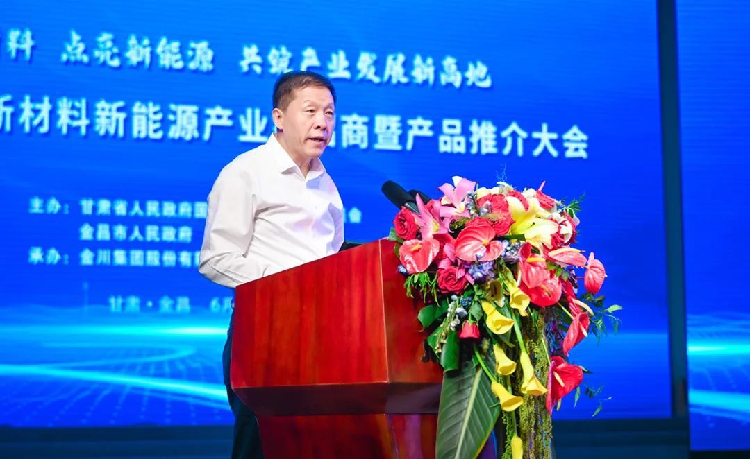 省政府国资委党委书记、主任吴万华主持会议