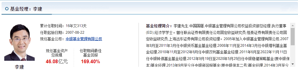 中銀基金，不同份額分開(kāi)計算，今年清盤(pán)第四只基金了……