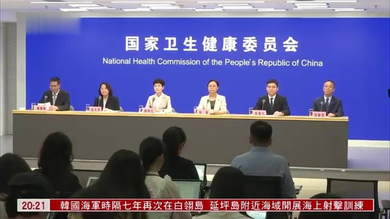 中国国家卫健委推动“体重管理年”活动