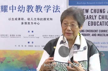胡玲对话陈保琼博士:谈幼儿教学法如何在内地扩大影响力