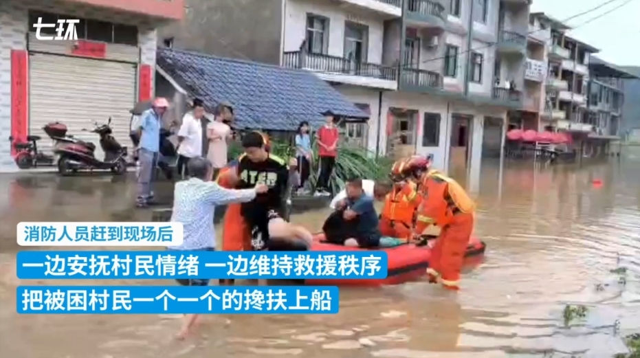 湖北阳新连降暴雨致内涝21人被困 消防奋力转移群众