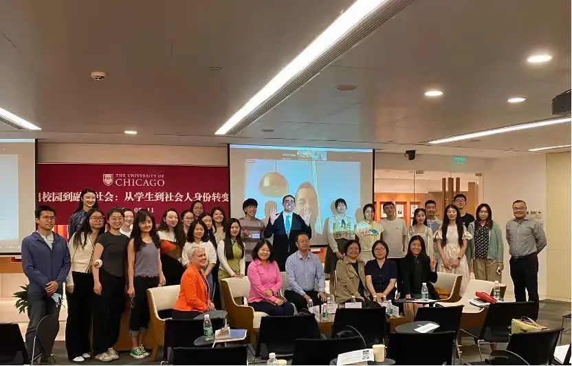 温肯人文学院与美国芝加哥大学北京中心共同承办学术研讨会
