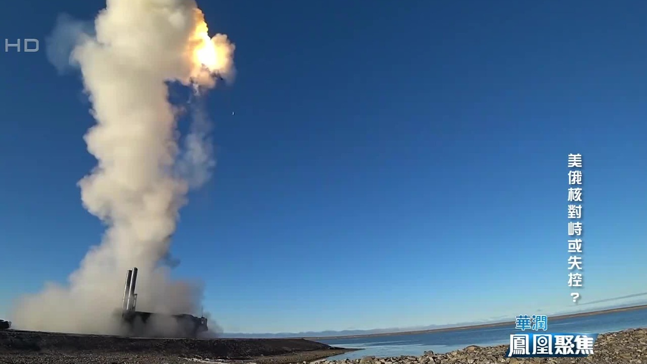 “核震慑”对峙升级，美俄共有约2000枚核弹头处于“高度战备状态”