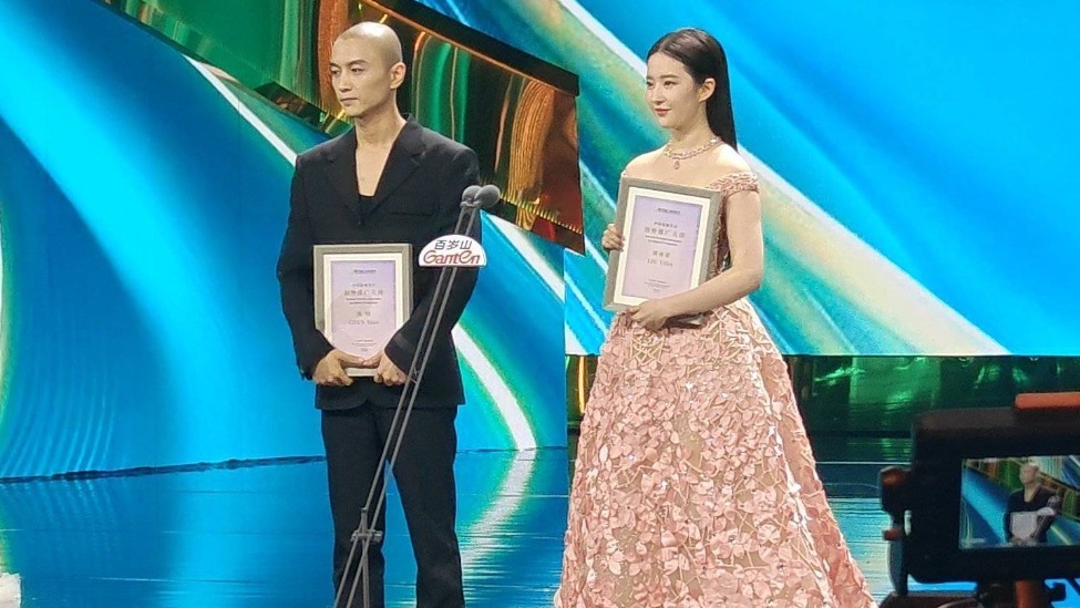 陈晓被曝婚变传闻后首次公开亮相 与刘亦菲同台领奖