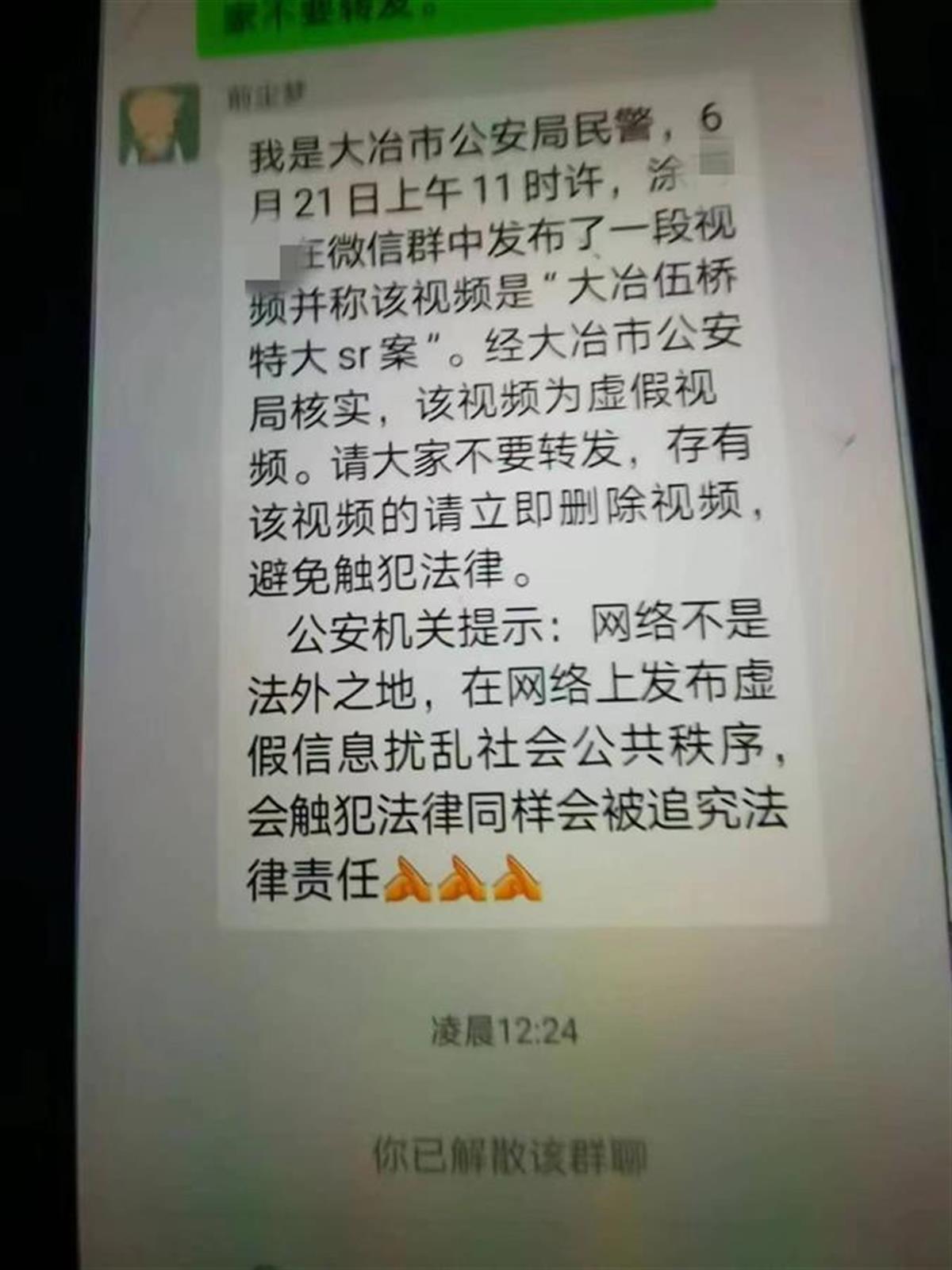 微信图片_20240624155610.jpg