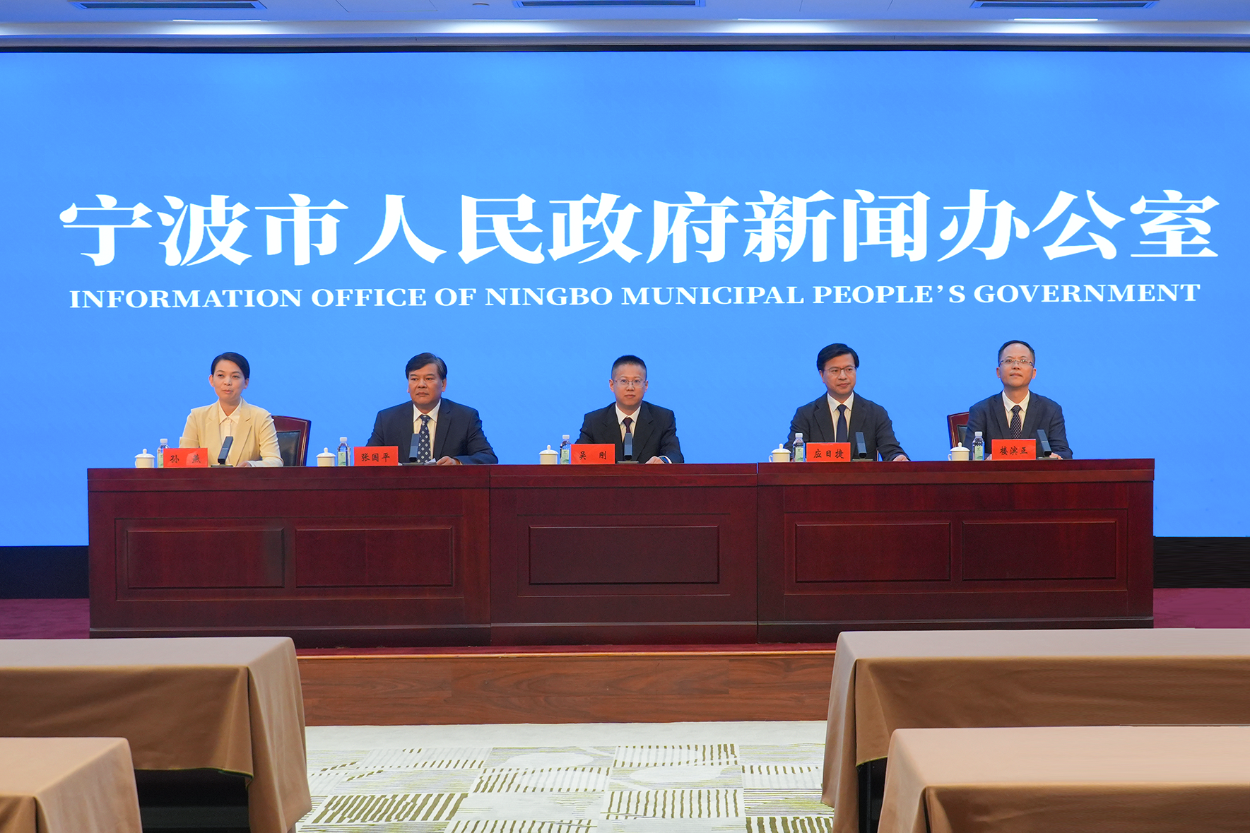 宁波市举行推动大规模设备更新和消费品以旧换新政策吹风会