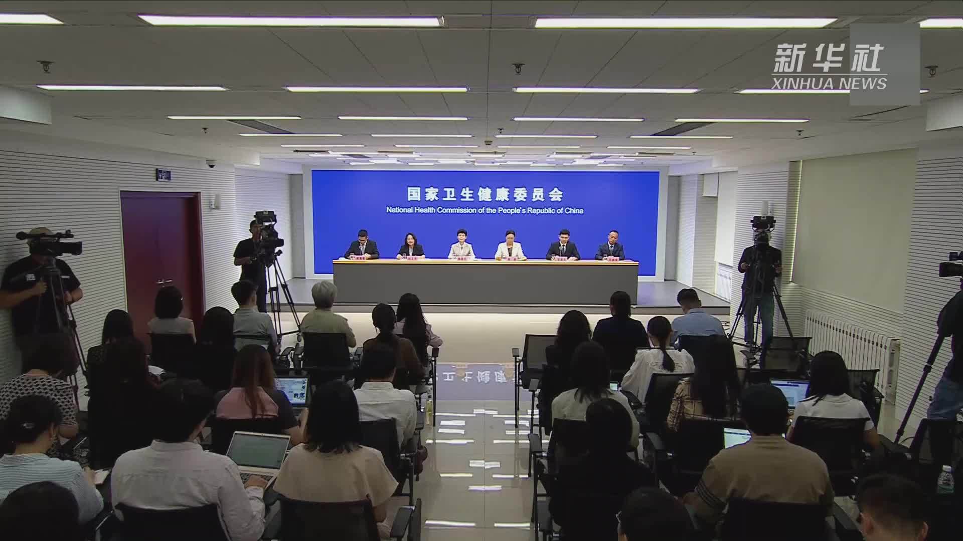 国家卫健委：超重人群可通过体重管理回归健康