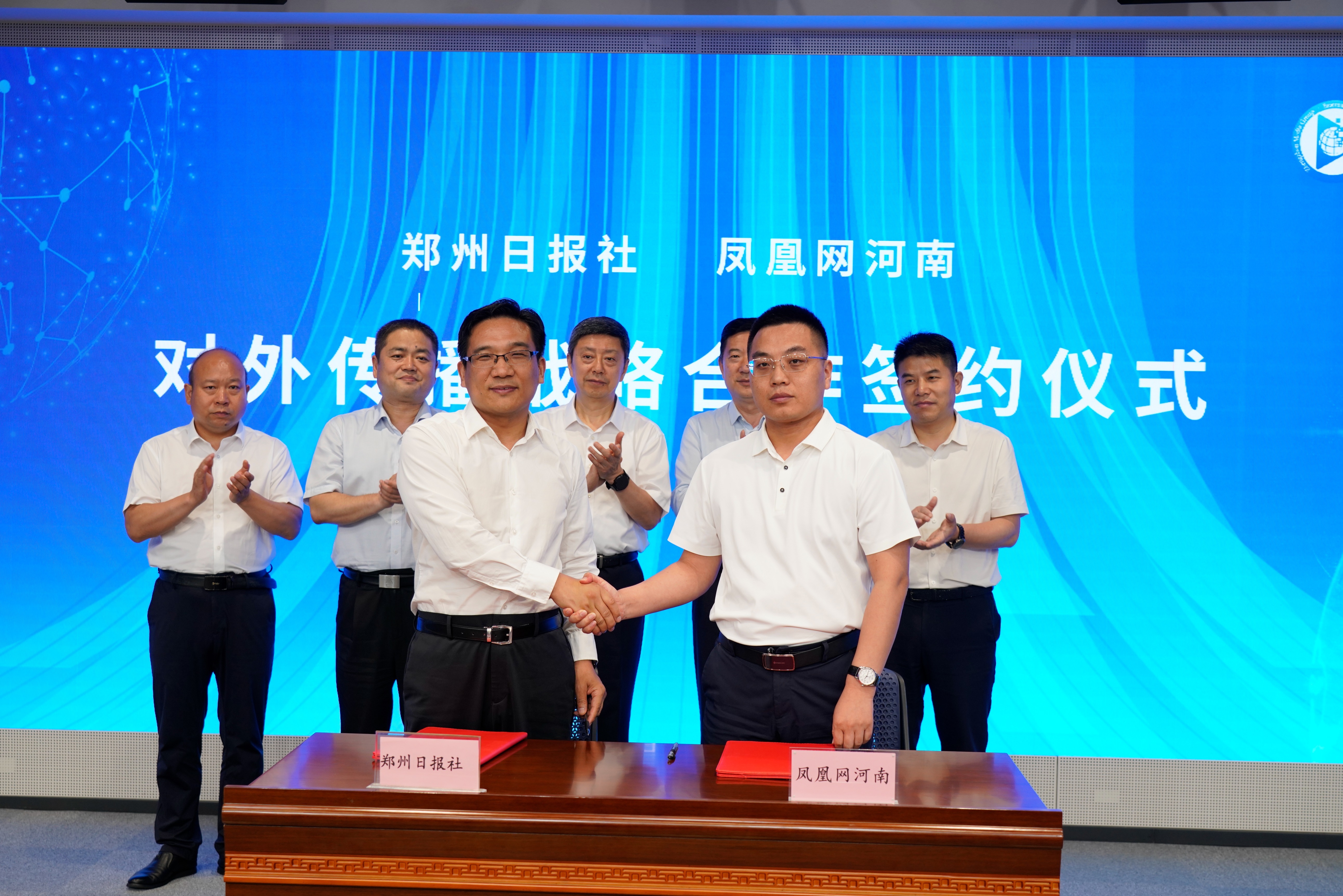 凤凰网河南牵手郑州日报社 助力郑州"提升国际化"