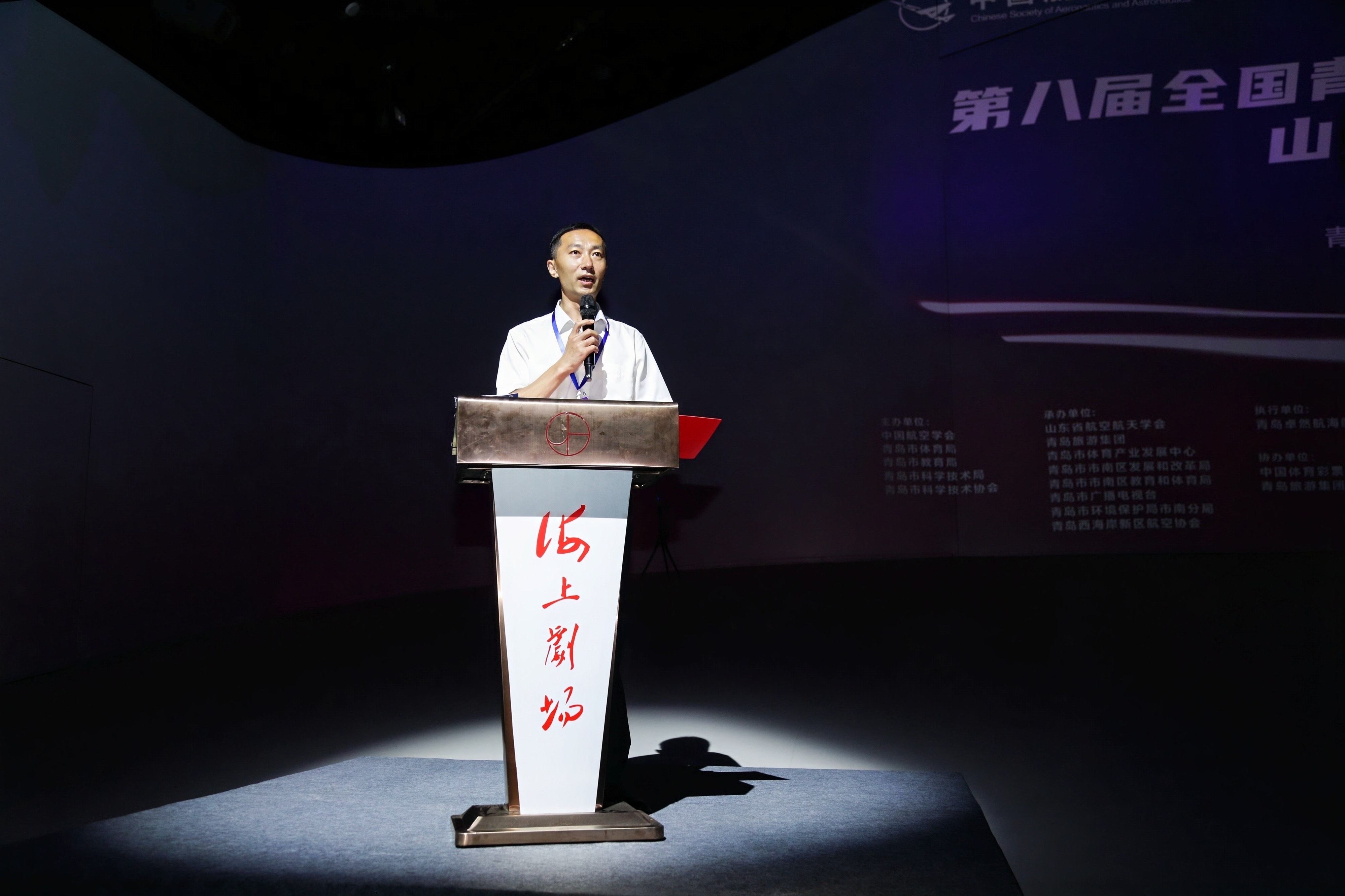 从青岛起航，飞向更大舞台！第八届全国青少年无人机大赛山东省赛隆重开幕