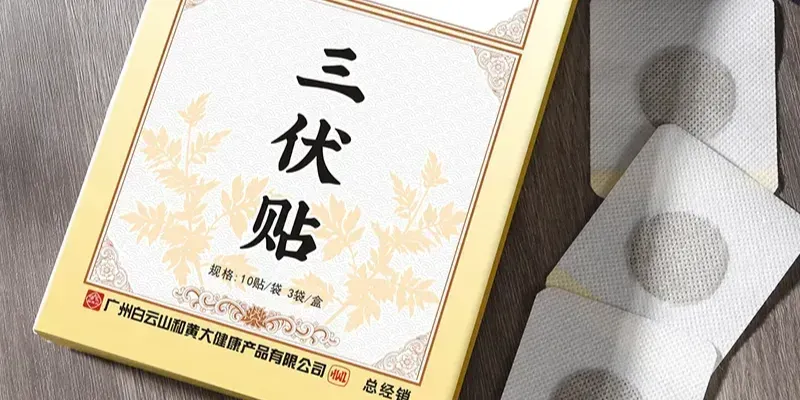 三伏将至！做对这件事，拔出寒湿，舒服一整年凤凰网凰家尚品_凤凰网