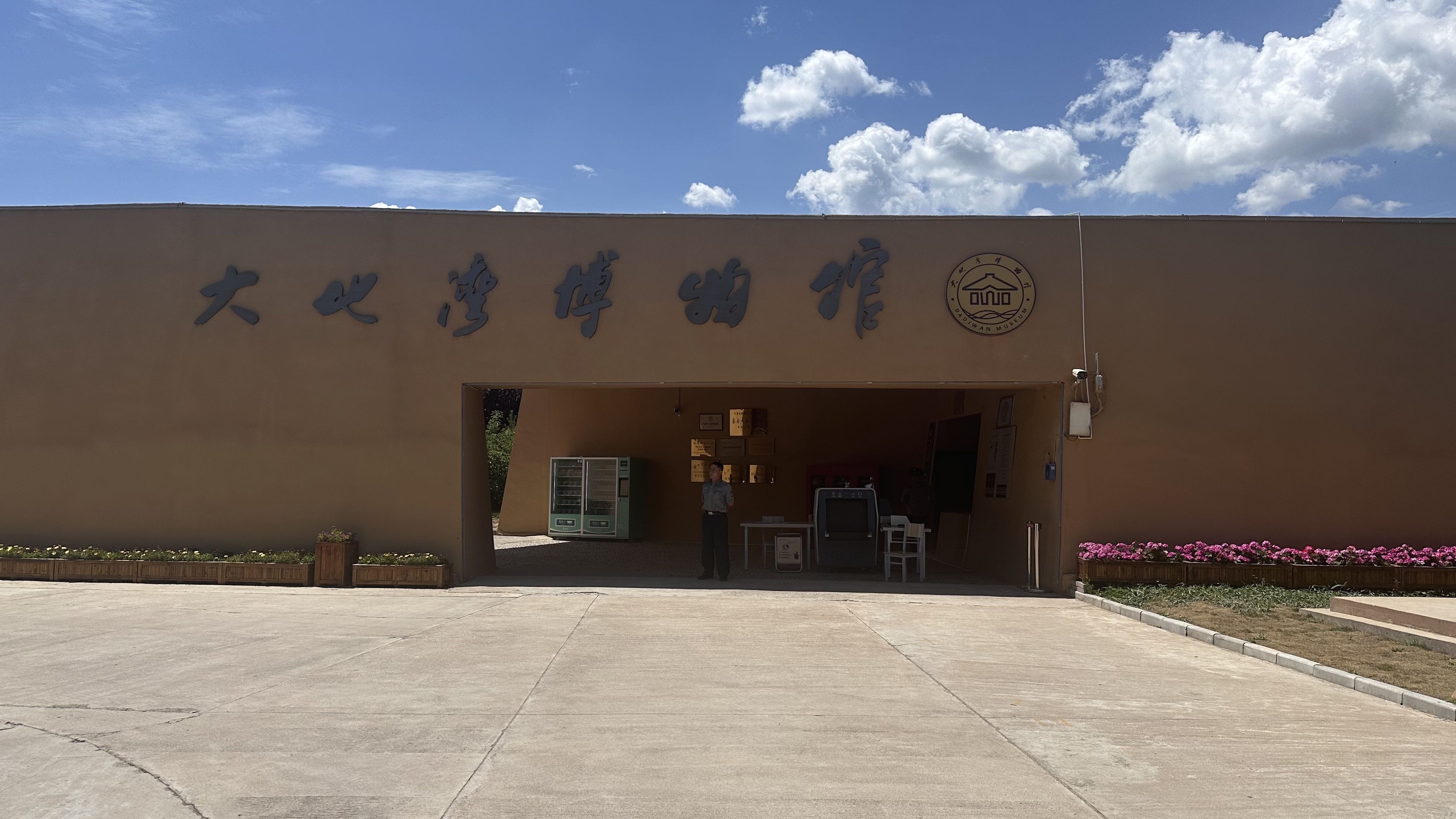 昆仑玉博物馆地址 4F3B0B585FDB57B68B18866BB6B1FCB2F7B527AF_size3414_w4032_h2268.jpg