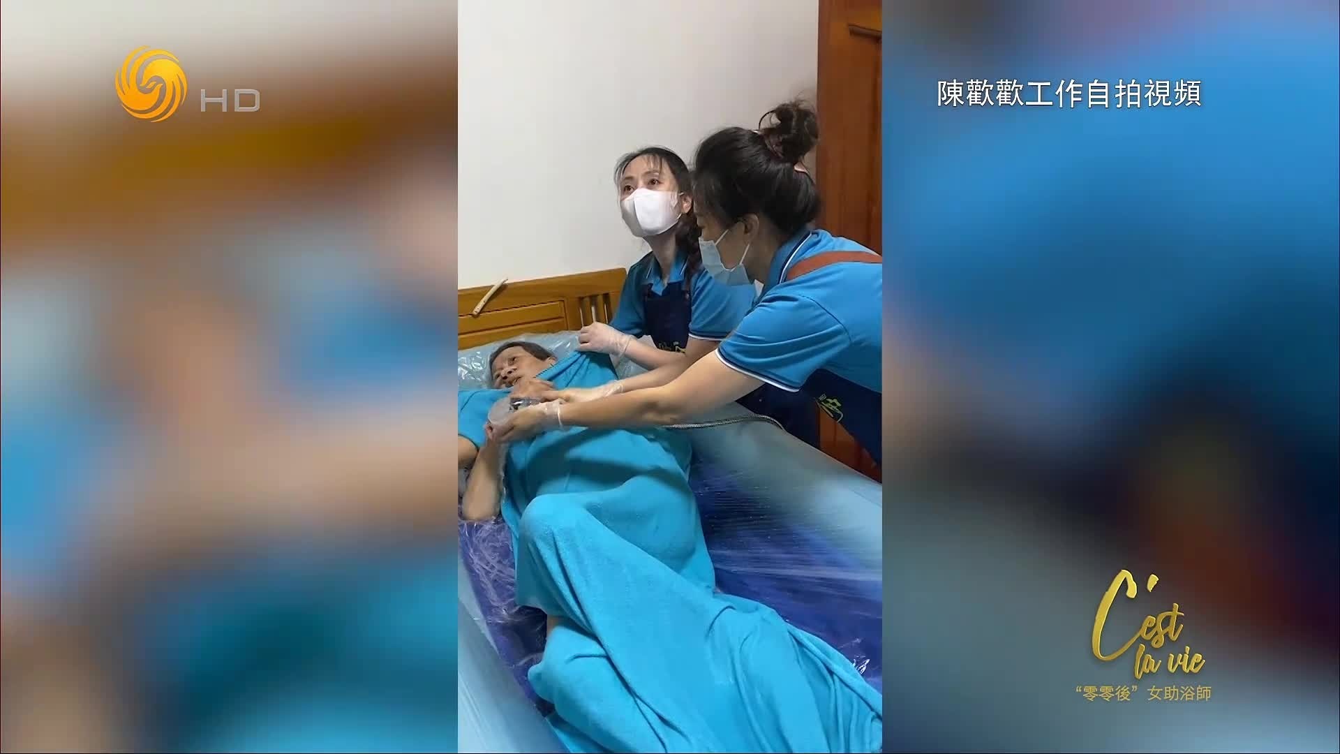 老人洗澡时大便失禁，尴尬下大发脾气，女助浴师一把转移秽物：你看，没了
