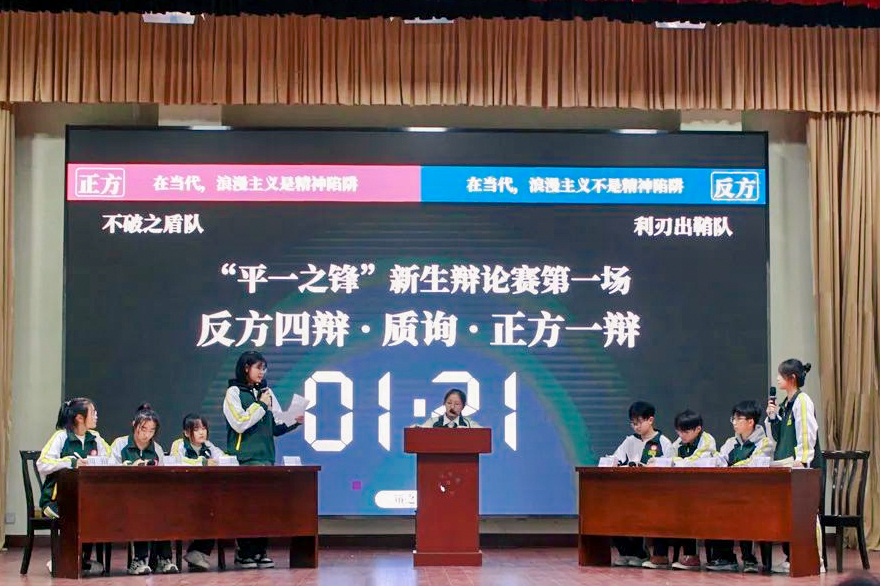 永进无止!揭秘平度一中高考成绩“全面辉煌”的背后
