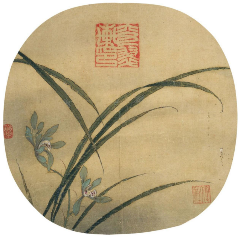 宋佚名《秋兰绽蕊图》，别称《秋兰图》，故宫博物院藏。