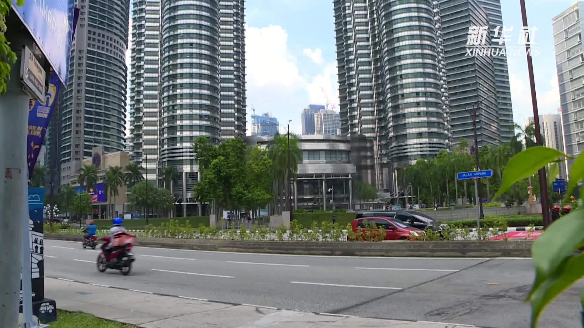 马来西亚投资、贸易和工业部副部长刘镇东：马中合作助力马来西亚产业升级