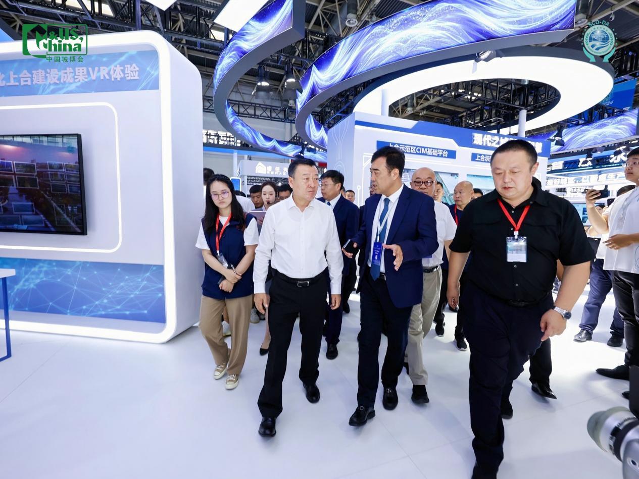 上合示范区亮相2024城博会：数字住建驱动“数字贸易”，打造国际公共产品