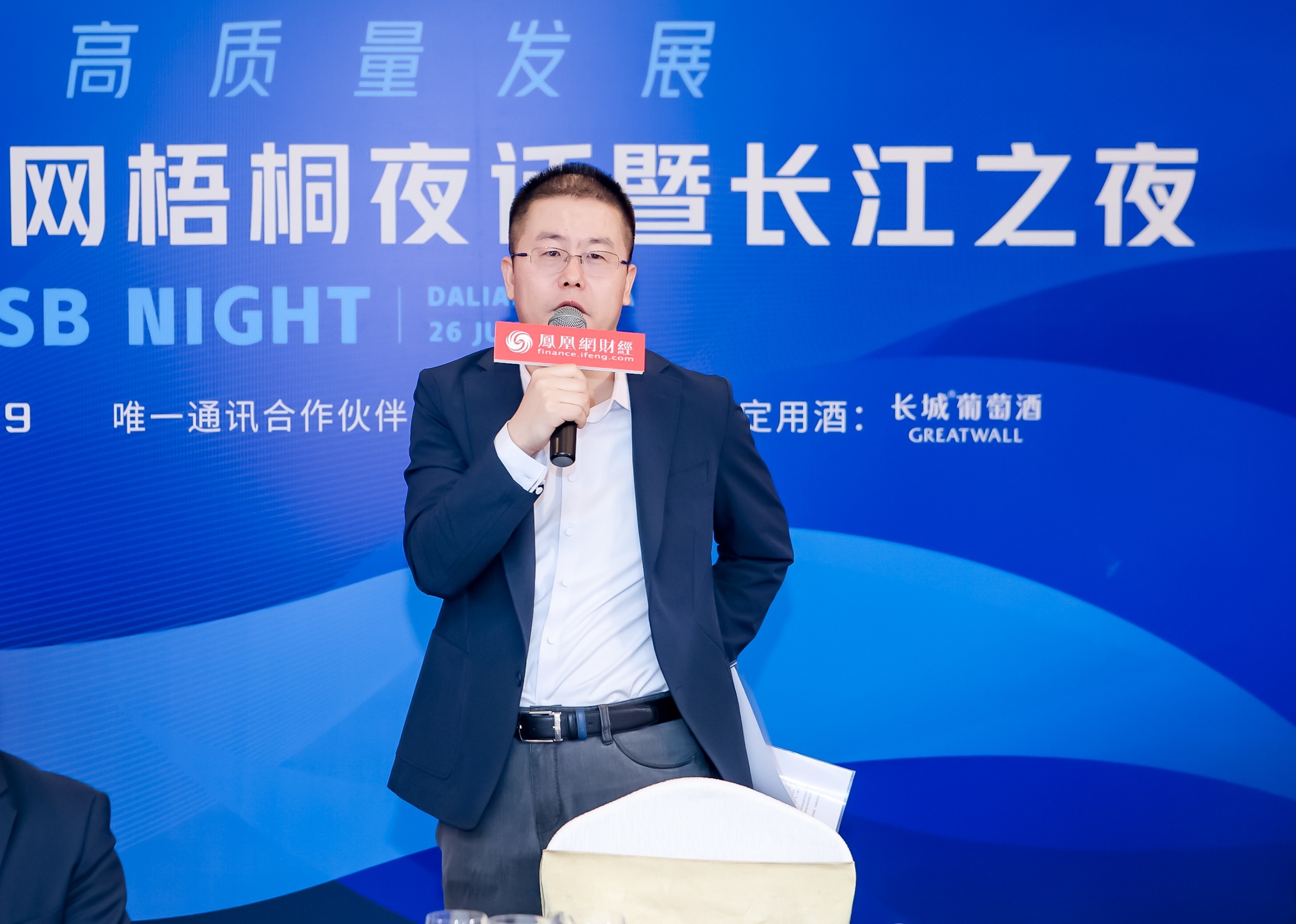 张涛:凤凰网财经将加大对中小企业的关注 推出“星海奇迹”栏目和共创计划_凤凰网