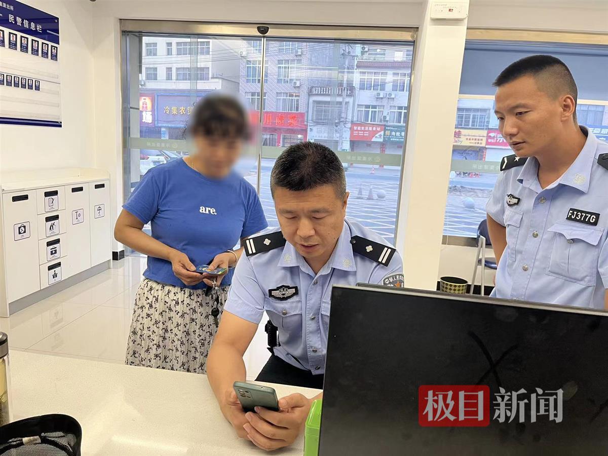 女子购买保险遇诈骗 民警及时介入帮其挽回24万元凤凰网湖北_凤凰网
