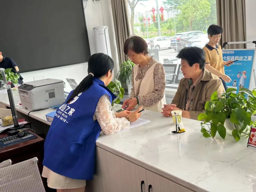 便民服务