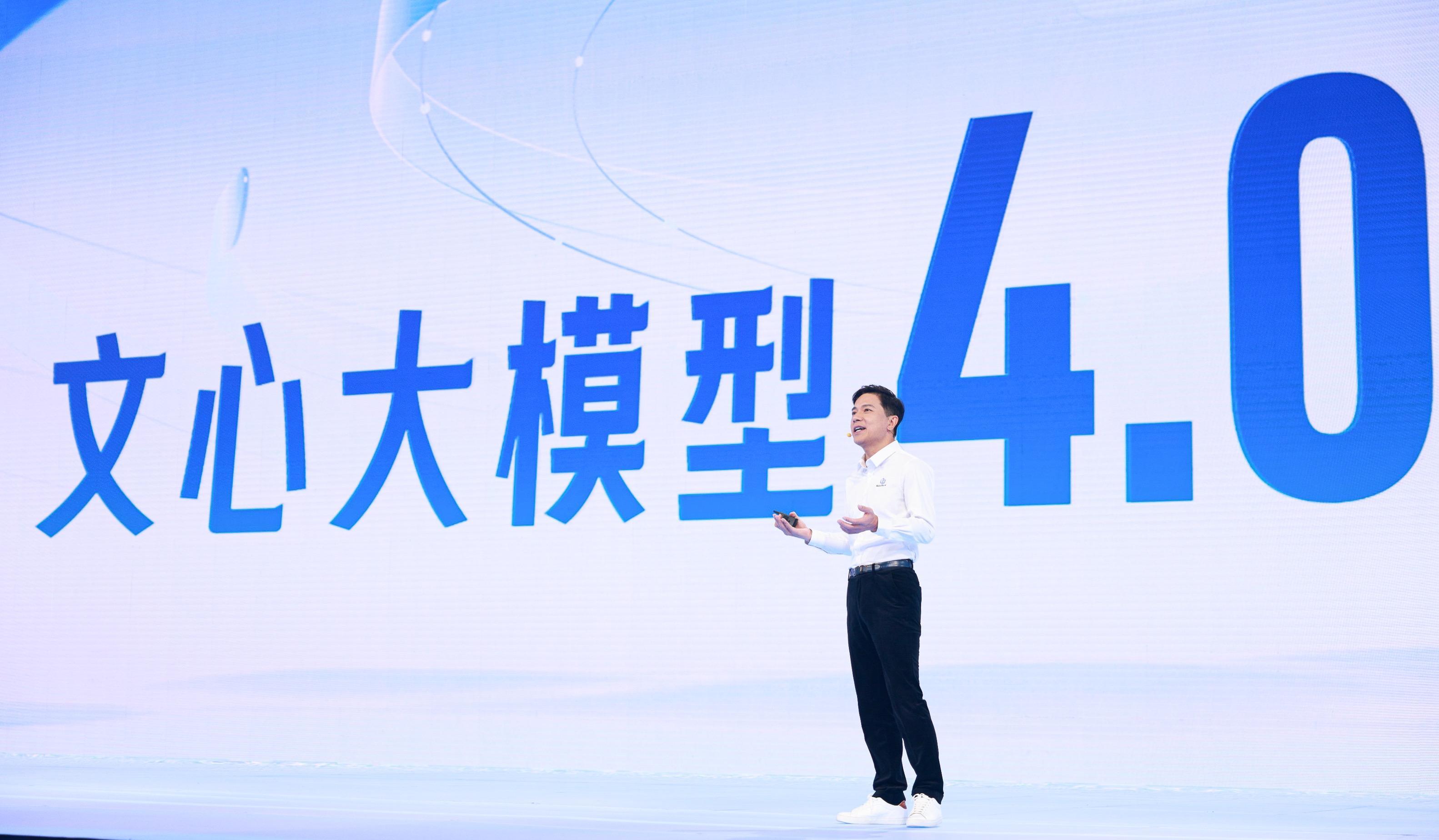 百度等开始争夺客户