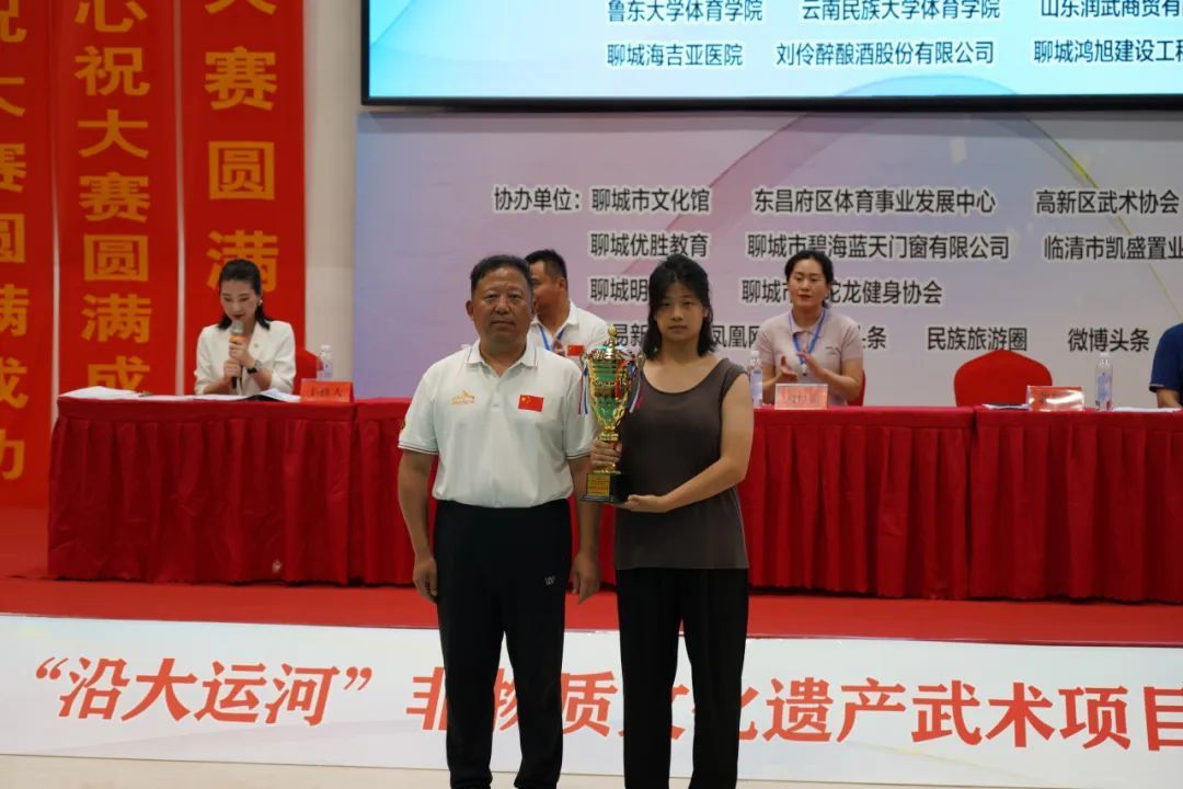 2024年山东省“沿大运河”非物质文化遗产武术项目系列赛（聊城站）成功举办