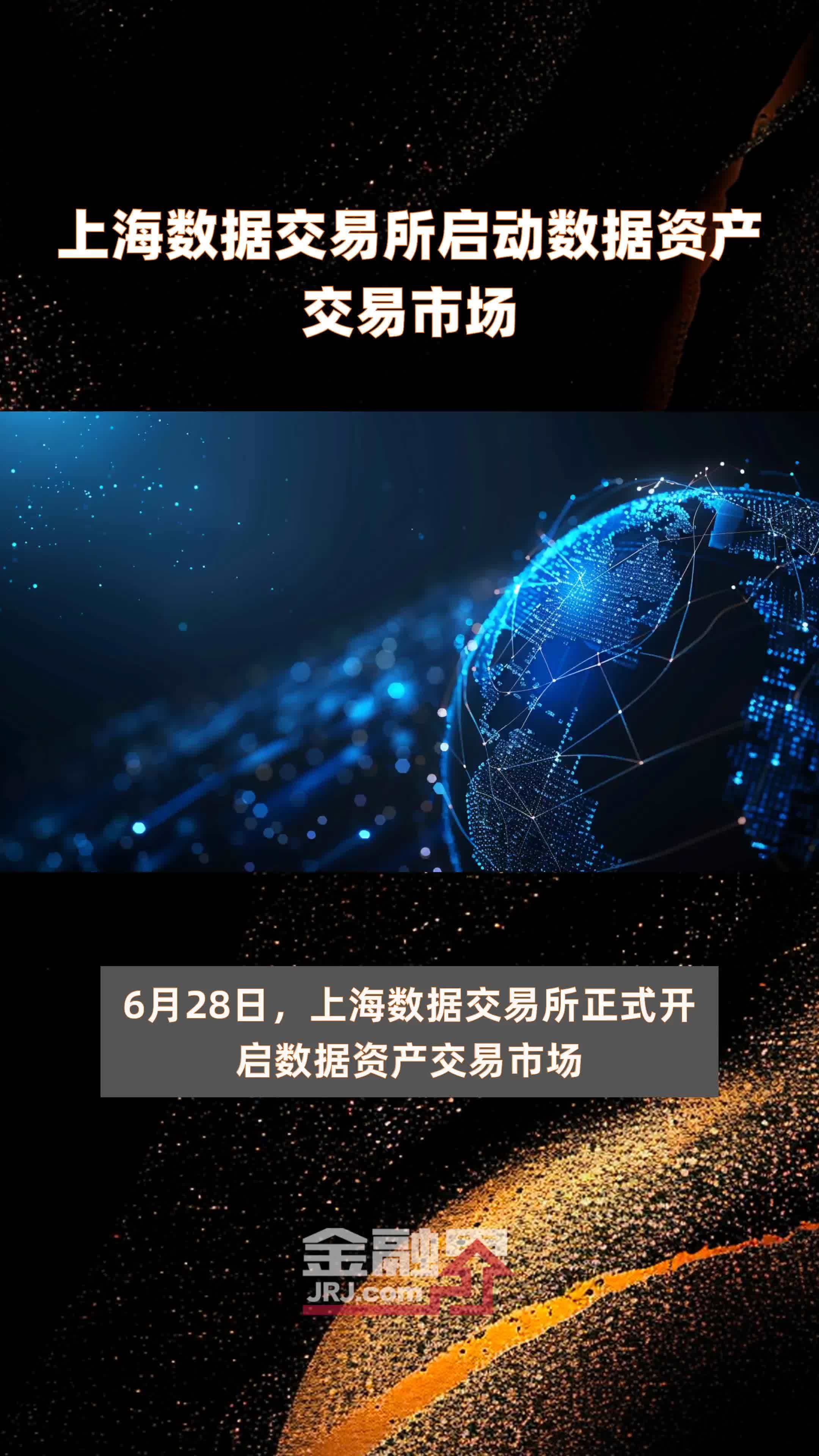 我国数据交易市场规模达877亿=我国数据交易市场规模达877亿人民币