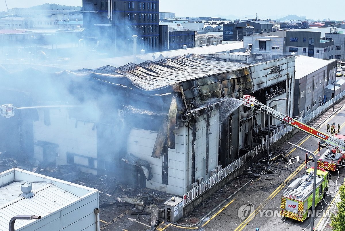 韩媒：韩国电池厂火灾死者中含18名中国公民
