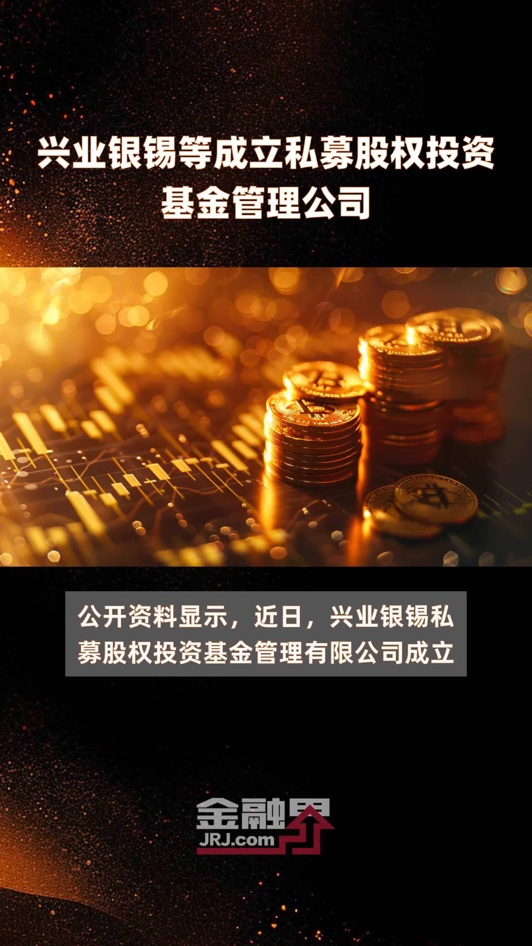 外资私募股权投资基金(外资私募股权投资基金是什么)