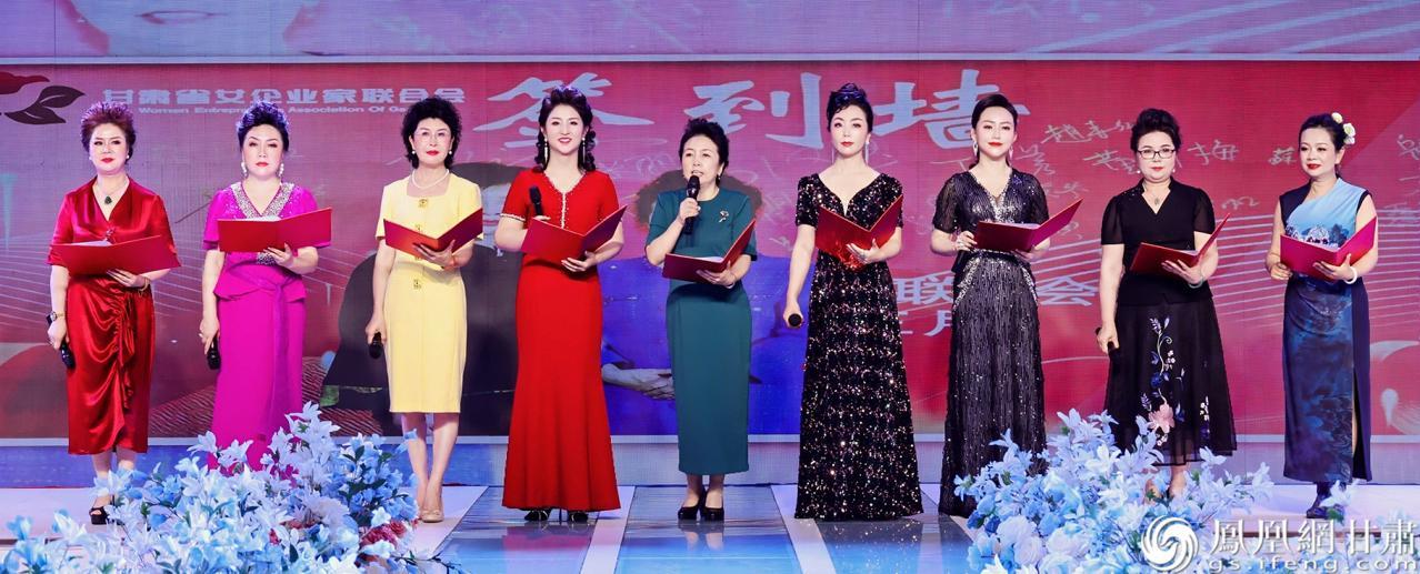 甘肃省女企业家联合会举行庆祝中国共产党成立103周年暨联合会成立10周年庆典 甘肃省女企业家联合会供图