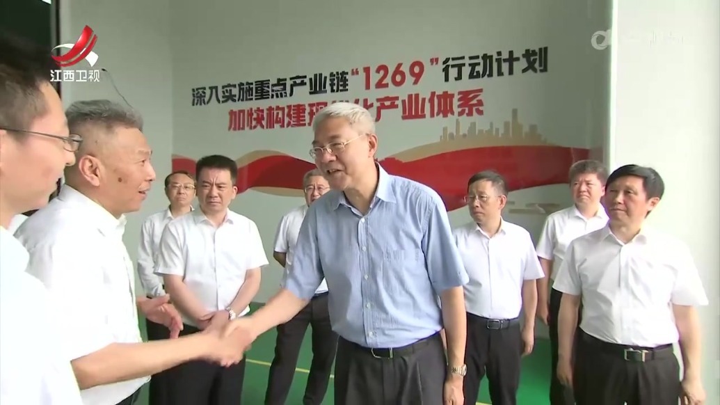 尹弘在上饶调研并主持召开全省制造业数字化转型工作座谈会