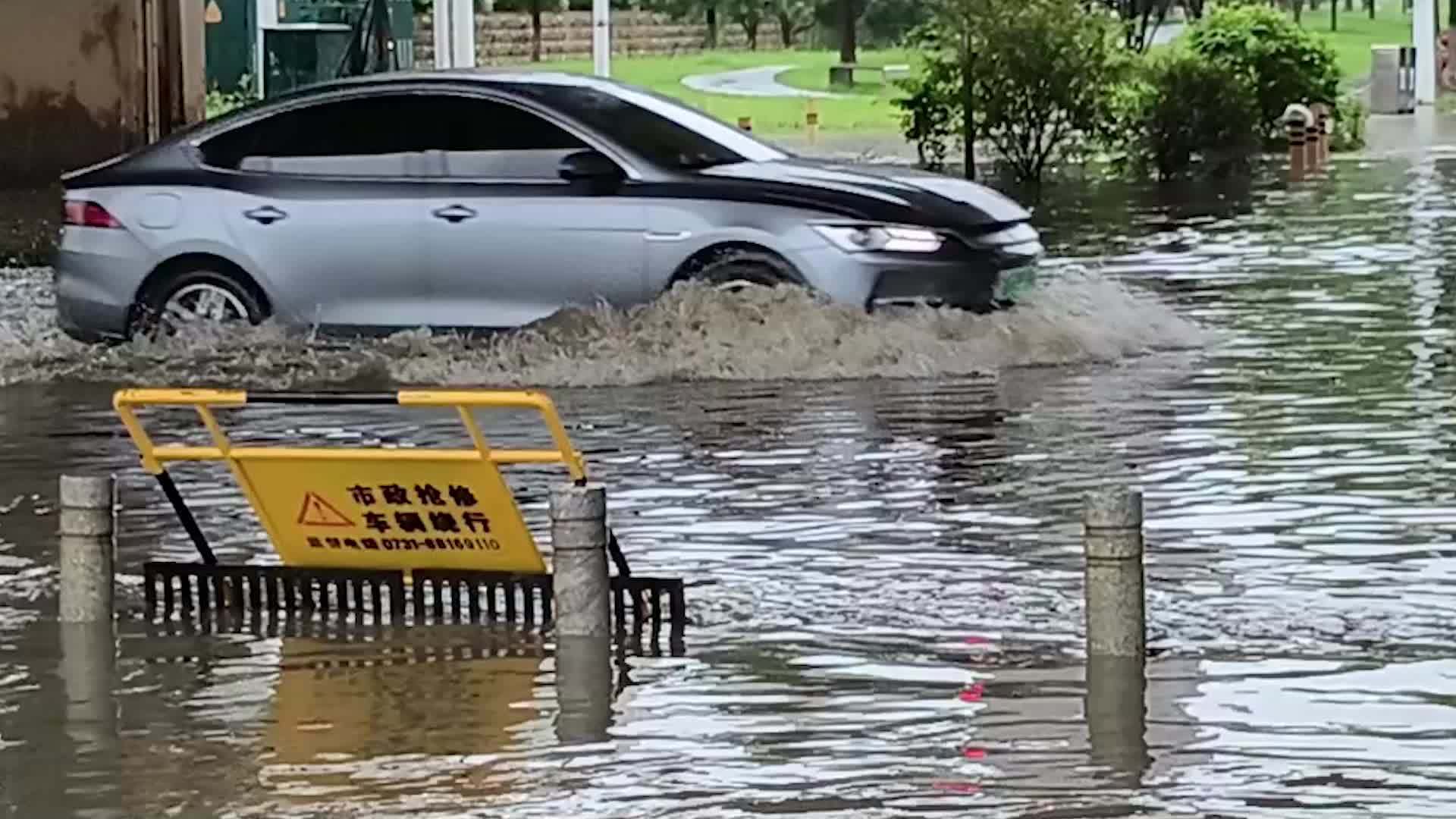 长沙暴雨一小时雨量破6月纪录，未来三天湖南大部分地区暴雨将持续