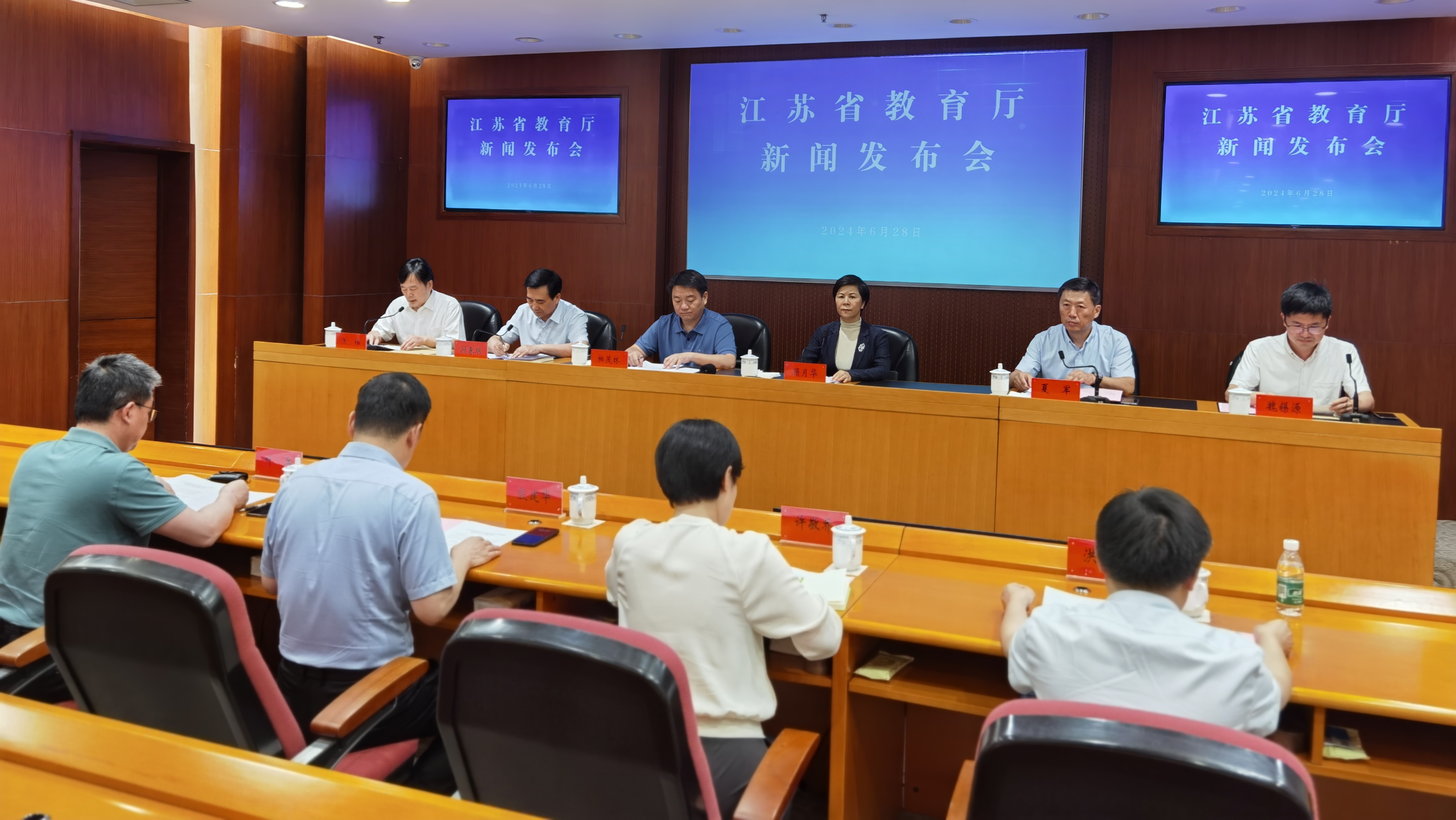 江苏发布《关于构建优质均衡的基本公共教育服务体系的实施方案》