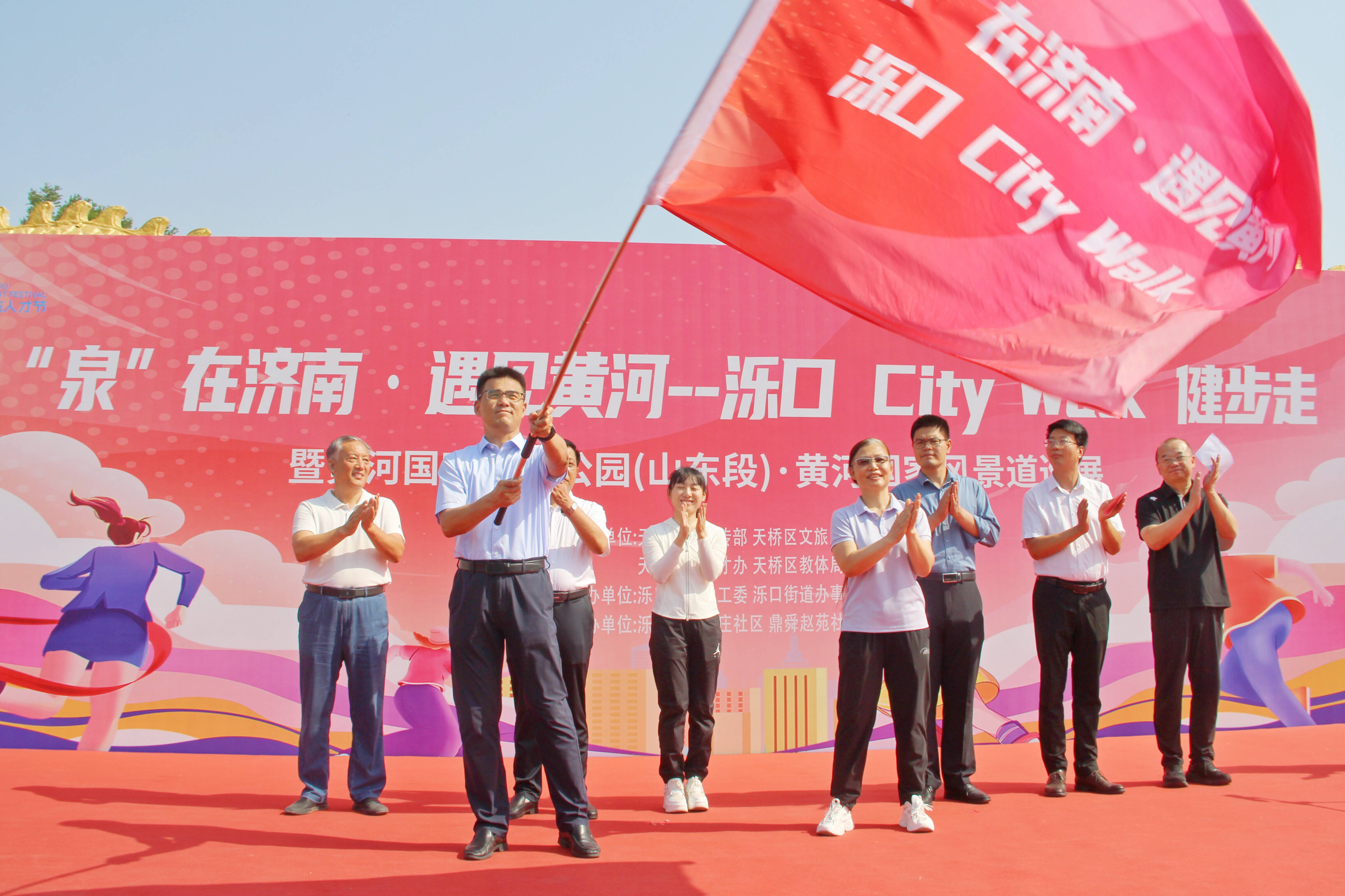 山东省文化和旅游厅资源开发处一级调研员吴红向泺口街道党工委书记赵继展授旗授予旗帜