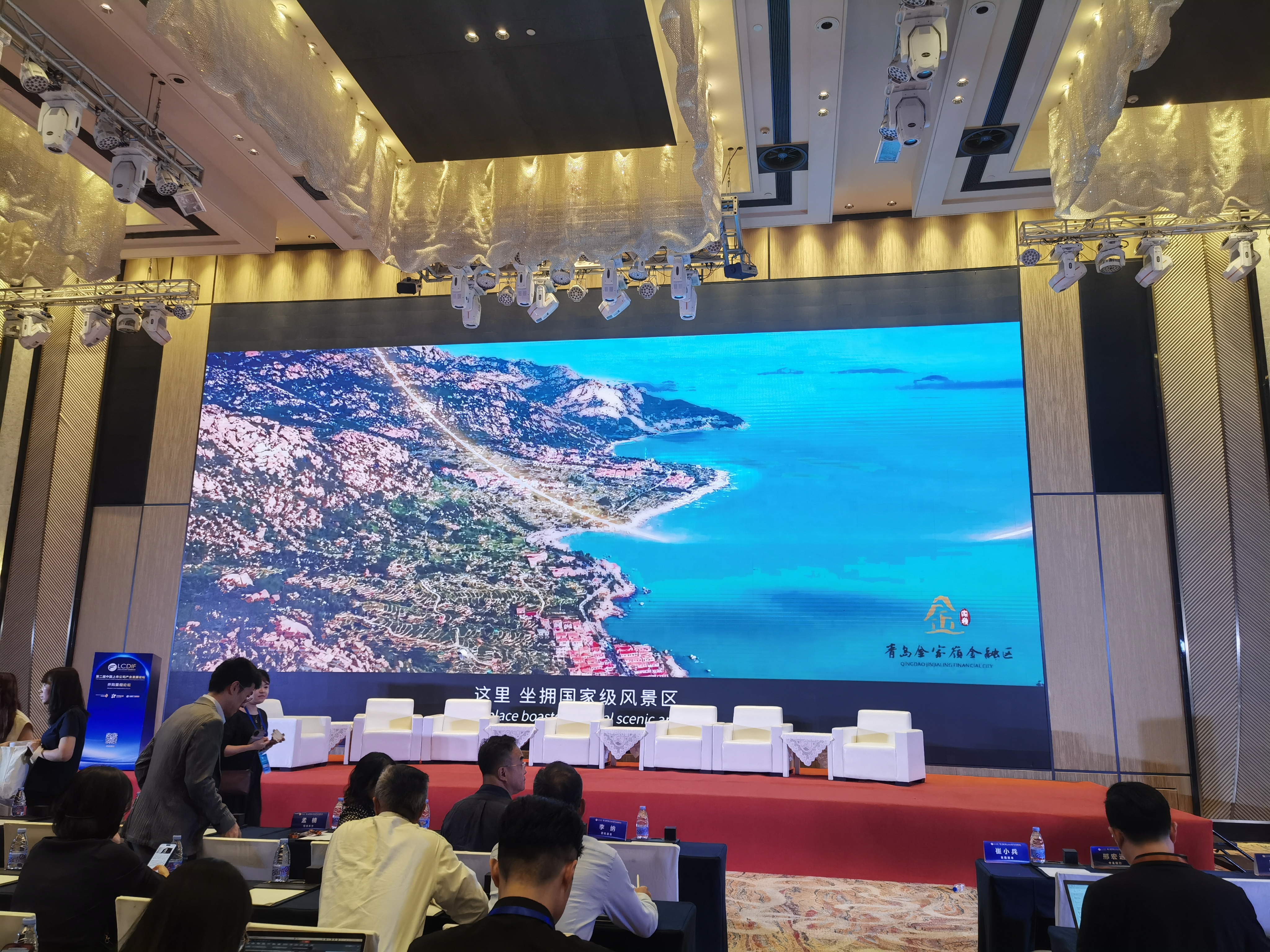 国海证券：以优质金融服务助力新质生产力发展