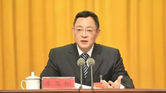 云南省委常委、副省长李石松被查