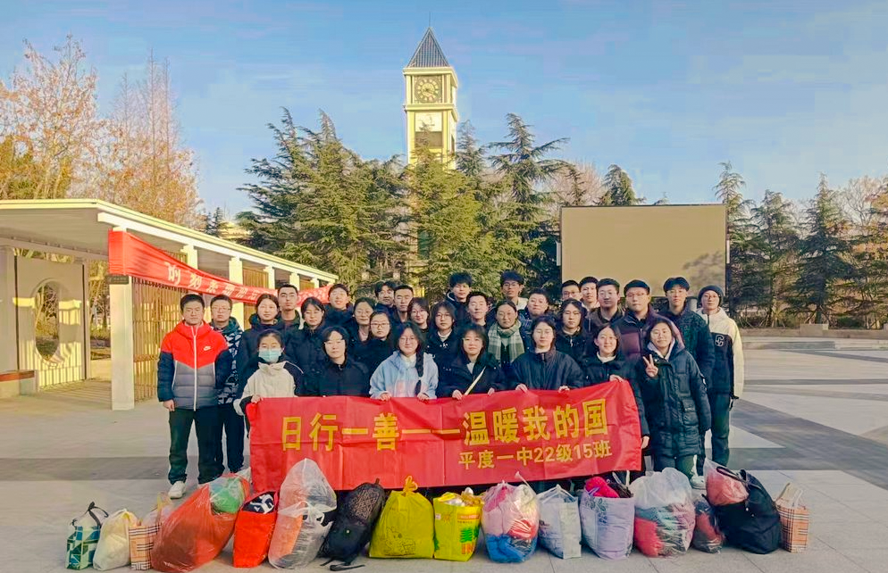 永进无止!揭秘平度一中高考成绩“全面辉煌”的背后