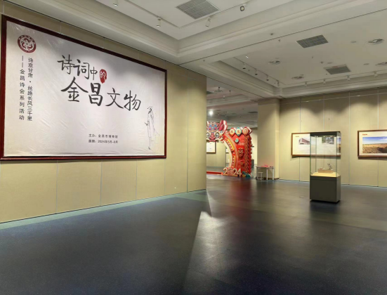 以诗为魂穿越千年　历代诗人行吟金昌大地