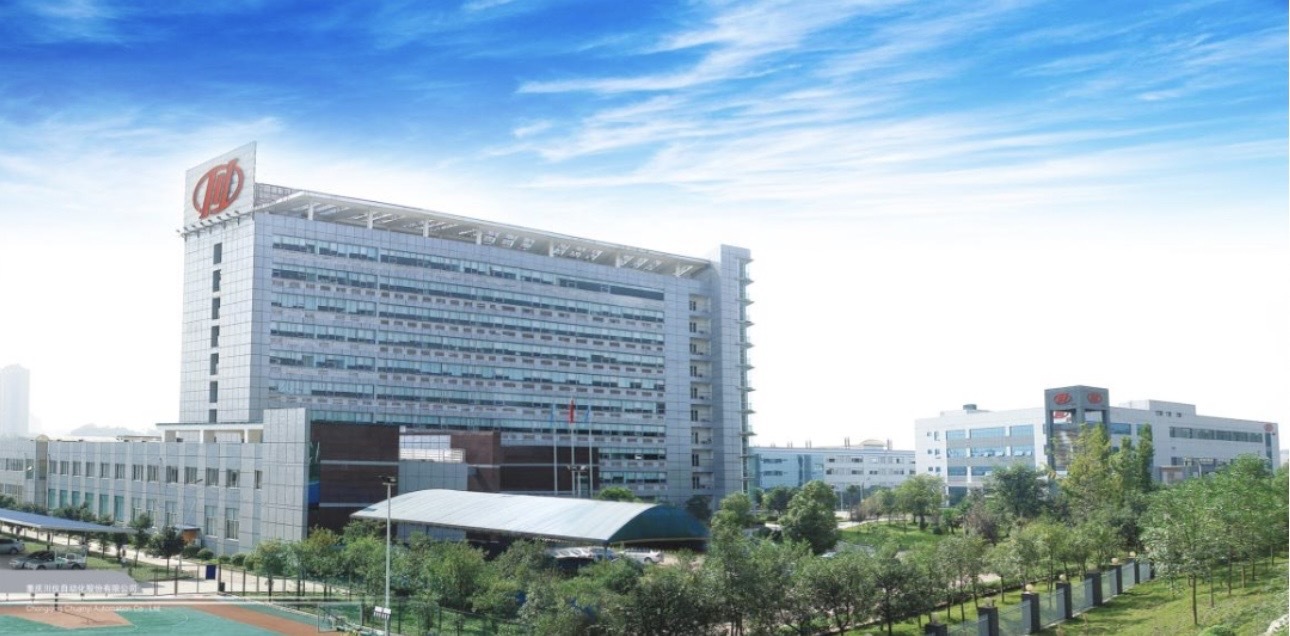 川仪股份重庆北环园区。企业供图