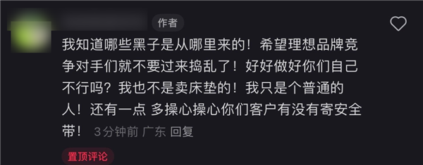 理思汽车高速上行驶 孩子竟躺气垫床上玩耍！网友：别拿孩子开打趣